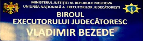 Contacte | Executorul Judecatoresc
